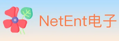 NetEnt电子 logo